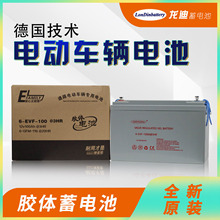 늄܇U늳ز܇ƿ12V100A 85A75A܇v늳