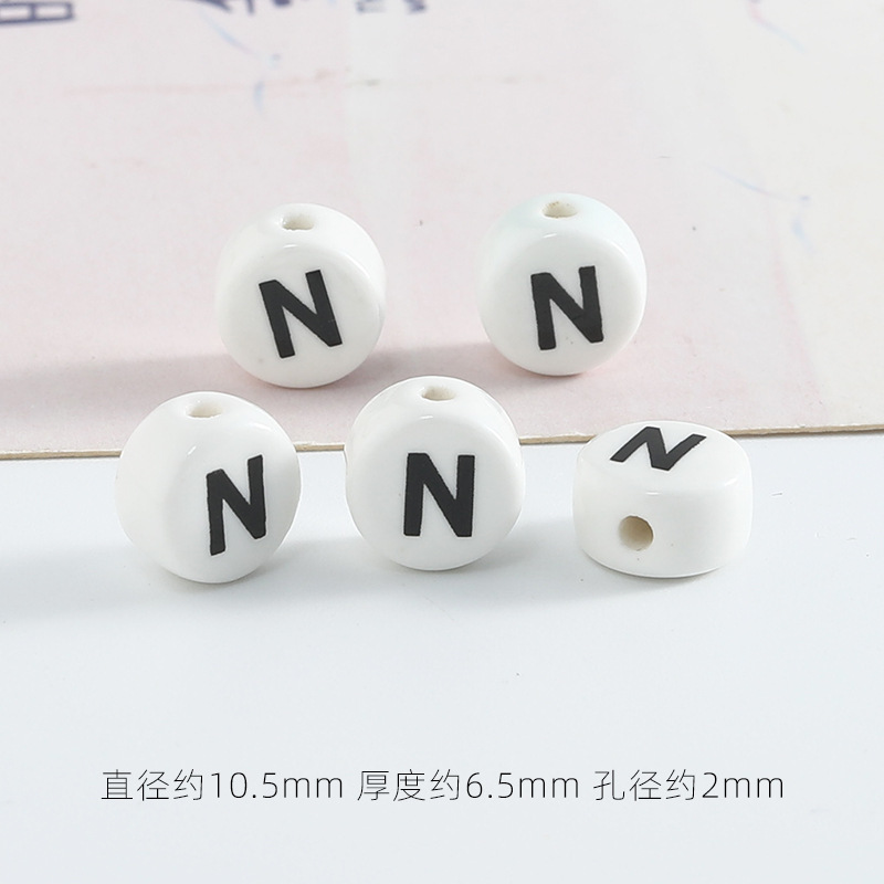 수직 구멍 문자 N