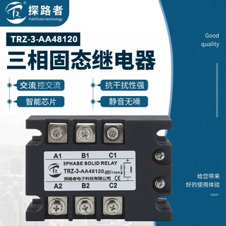 三相固态继电器120A TRZ-3-AA48120交流控制交流 固态继电器