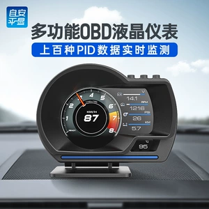 A501 avtomobil OBD multi-funksiyalı LCD cihazı, HUD displey, universal sürət aşkarlaması
