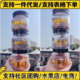 �Aζ������Ԓ÷���b÷�����e�����������T�k������ʳ÷�ӹ���С��