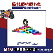 ��ɫ�X�|ƬM16*30*3���ى|Ƭ�m����Ħ�C��܇