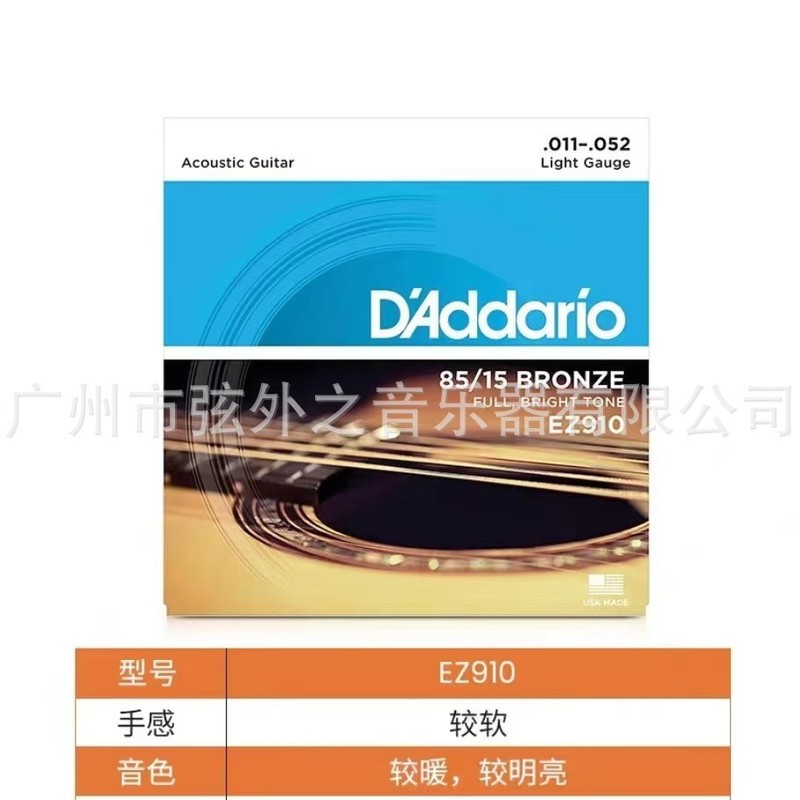 新款电吉他琴弦套弦 EXL110.009 电吉他专用弦工厂批发 吉他配件|undefined