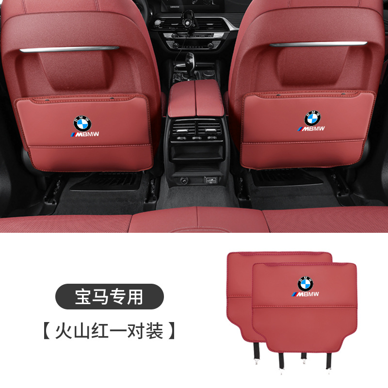 BMW Anti-Kick Pad for BMW 3 Series 5 Series 325li 530i X1 X3 X5 X7 (Chair back anti-kick pad) - new-thickened-rear-seat-anti-kick-volcanic-red-pair