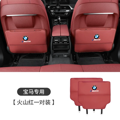 Suitable for Bmw 3 Series 5 Series 325Li 530I Car Anti-Kick Pad X1X3X5X7 Seat Back Anti-Dirty Anti-Wear Pad (Chair back anti-kick pad) - new-thickened-rear-seat-anti-kick-volcano-red-pair