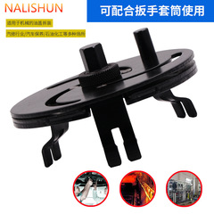 Round three-jaw adjustable oil tank wrench for cars