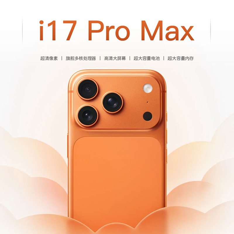 New Genuine Official I17Pro Max Smartphone 5g Brand New Unopened Android Phone Factory Price Wholesale