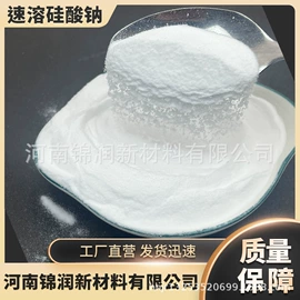 非金属粉末;其他非金属;酚醛树脂