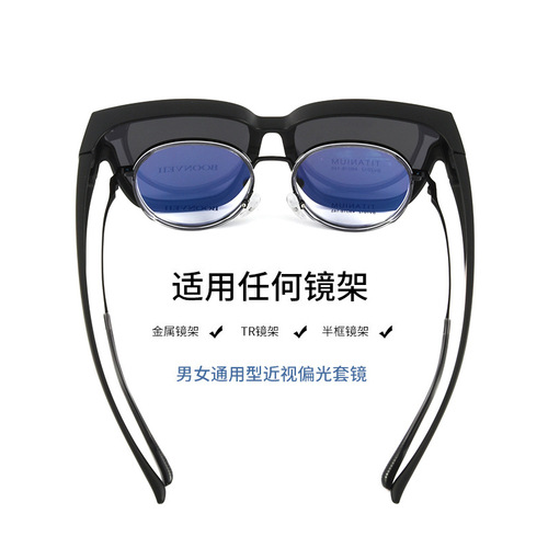 BESTFEN 91001D ultra-light TR polarized sunglasses for men, fashionable outdoor driving myopia set, internet celebrity trend model