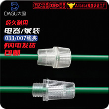 ����������007�A��006�i����033�Դ���̶���Ҏ�����Դ���A