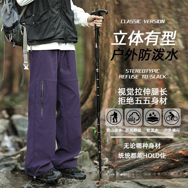 防水防风秋冬款时尚冲锋裤子登山裤宽松大码长裤保暖百搭休闲裤子|undefined