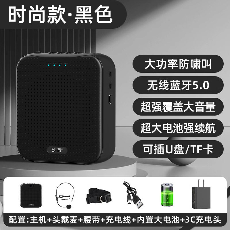 Little Bee アンプ 教師用マイク ポータブル Bluetooth ガイドプロモーション露店 大音量|undefined