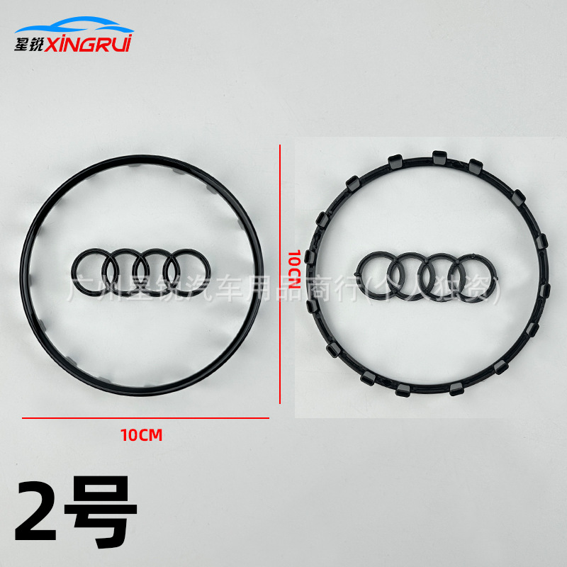 A6L Q3 Q5 Q8 – Audi Car logo - no-2-gloss-black-large-round-16-clips