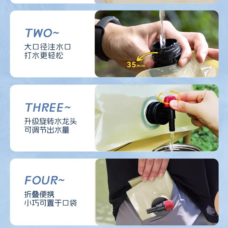 户外水袋便携式折叠露营储水袋大容量加厚水桶装备用品