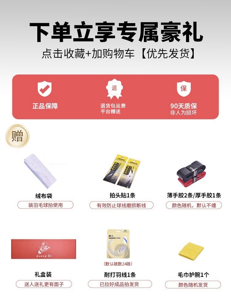 礼盒赠品主图4-750