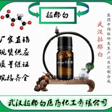 1-ϩ-3-׻p()}655249-87-9 b25g