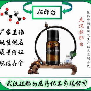 �p(2,5-���׻�-3-߻ૻ�)�����ѡ�28588-73-0������97% ���b10g