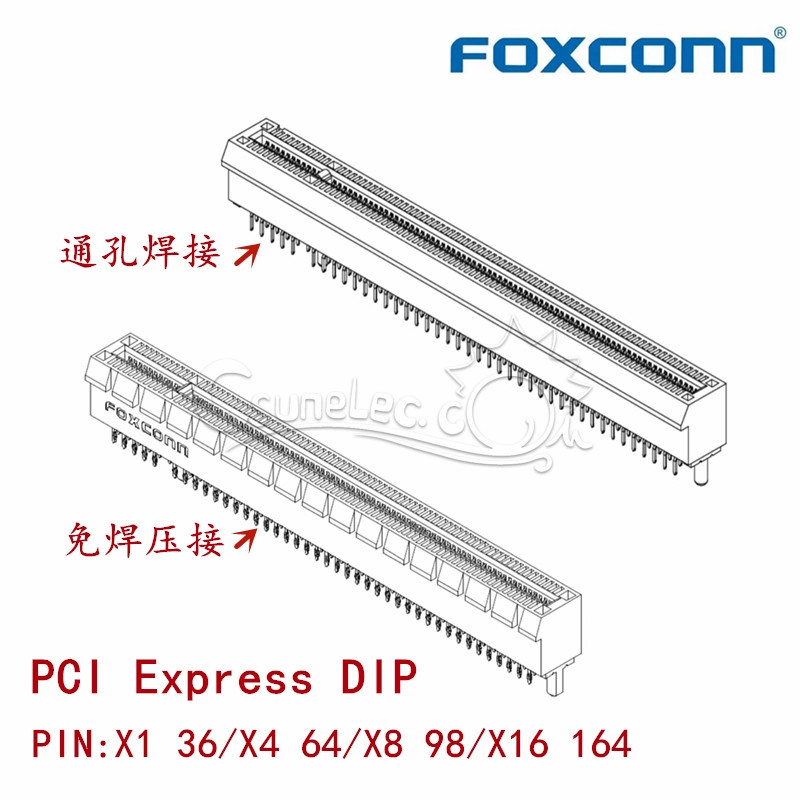 PCI-E DIP 164P X16 板对板卡缘插槽连接器 可装备国产化解决方案