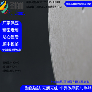 Mica Electric Heating Plate Harm to the Human Body Wafer 800 Degrees