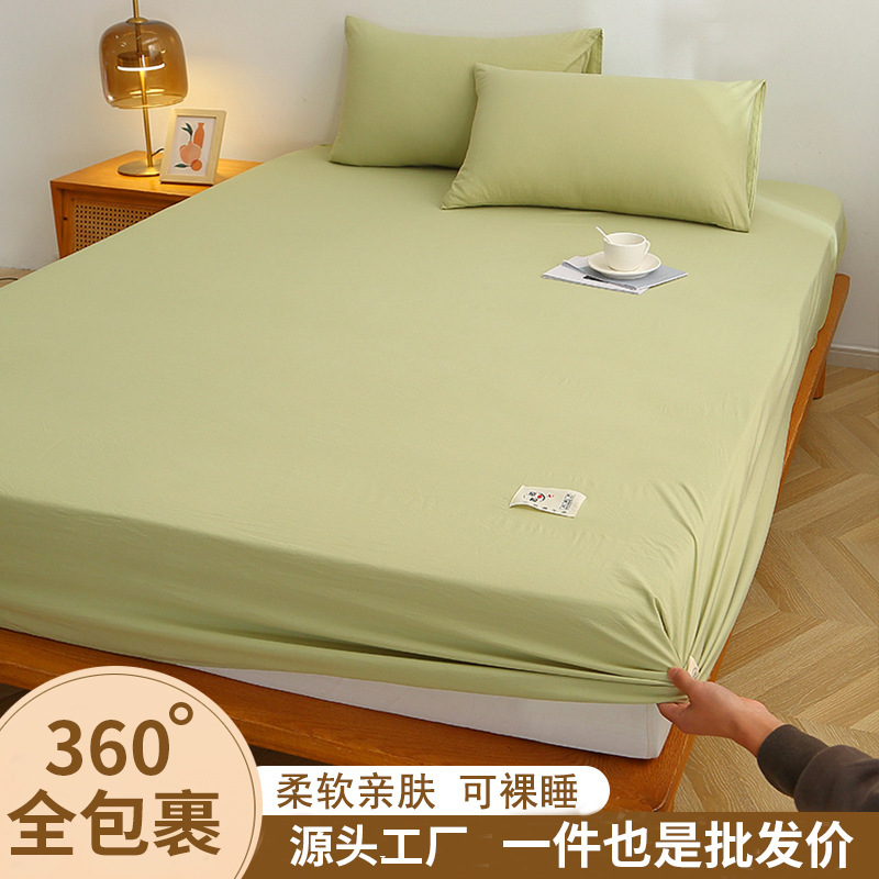 Hot-Selling Solid Color Fitted Sheet, Skin-Friendly and Comfortable Plain Bed Cover, Mattress Sheet, Non-Slip Protective Cover, Three-Piece Bed Set