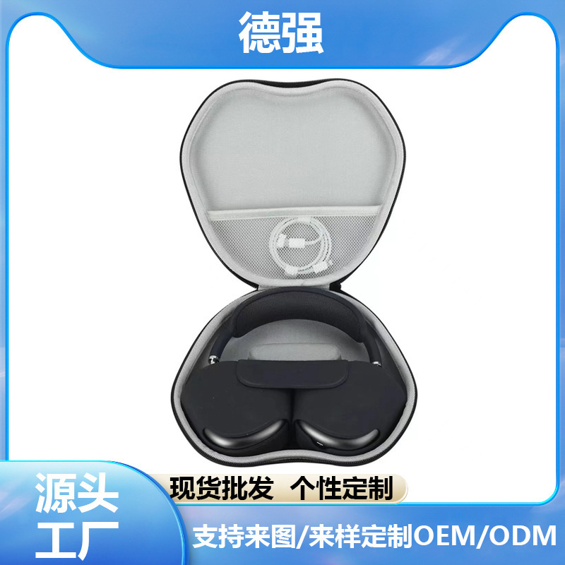 Xiyin TEUM Cross-border Hot Selling airpods Max Bluetooth Headset Storage Bag Wireless Headset EVA Storage Box
