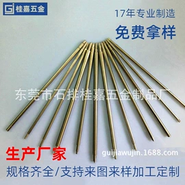 电子五金材料;扭转弹簧;压缩弹簧