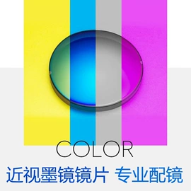 太阳镜;儿童太阳镜;框架眼镜