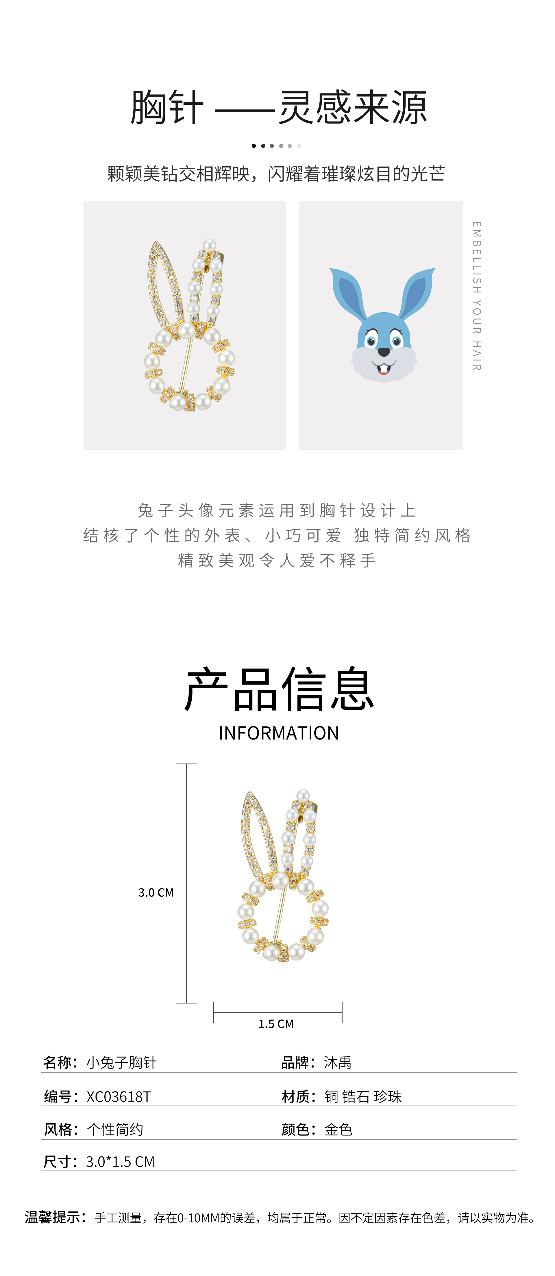 详情页_02.jpg
