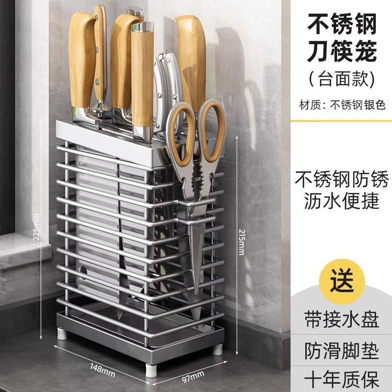 실버 라인 칼 홀더 조리대 모델