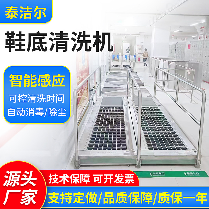 厂家供应鞋底清洁机 全自动鞋底清洁机 外置全自动鞋底清洁机