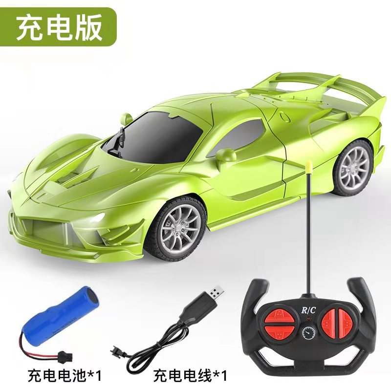 Ferrari-fluorescent green [rechargeable version]