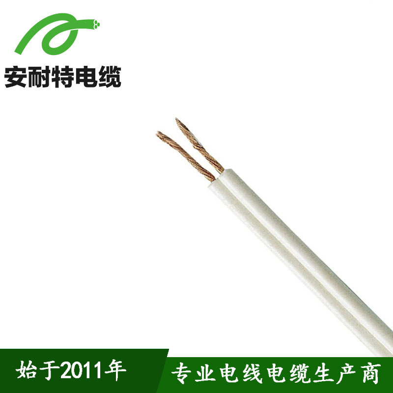 H03VH-H两芯双并无护套软电缆 CE认证电缆