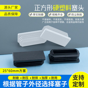 25*60mm���ܶ��^�Ҿ����Ϸ������z�_�����������_�|�o�׷������^