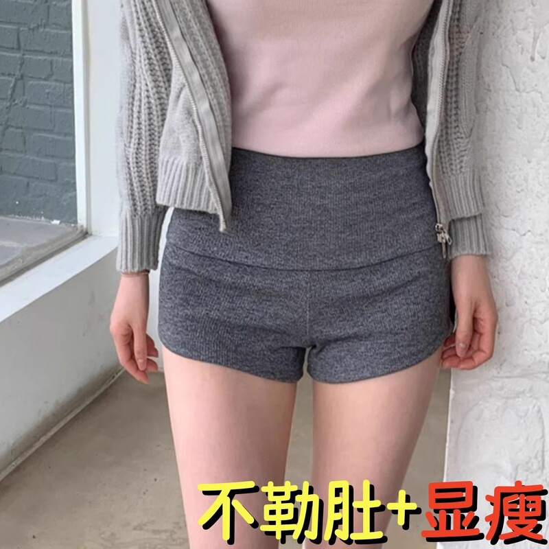 Maternity Knitted Shorts That Don'T Squeeze the Belly, Thin Spring/Summer Style for Outerwear, 2026 New Elastic Yoga Leggings