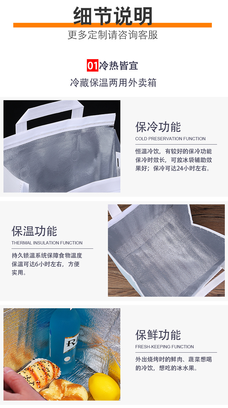 保温袋详情_04.jpg