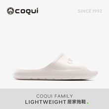 COQUI酷趣EVA抗菌拖鞋男女士浴室防滑凉拖家居室内2026夏季新款