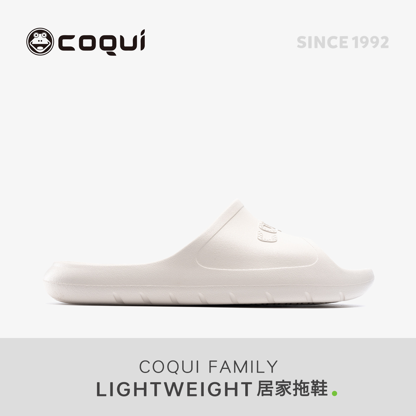 Coqui Cool Eva Antibacterial Slippers for Men and Women, Bathroom Non-Slip Slippers, Home Indoor 2026 Summer New Style