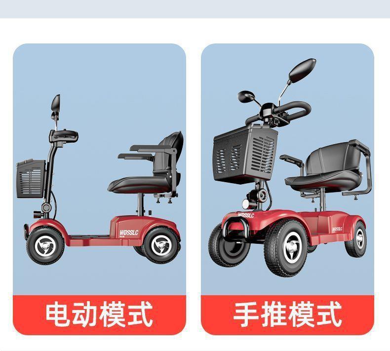 Elderly Electric Car, Four-Wheeled Scooter for the Elderly, Electric Four-Wheeler for Seniors, Two-Seater Electric Vehicle, Foldable