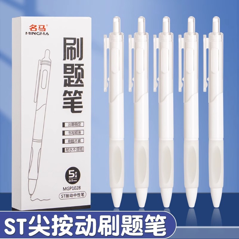 Action pen, push-button neutral pen, black pen, ST nib, smooth and quick-drying, suitable for students and junior high school students, 0.5mm, for signature purposes, water-based carbon pen.