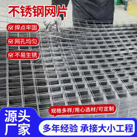 建筑钢筋网片螺纹抗裂钢筋电焊网片压扎网地面防裂钢板网电焊网
