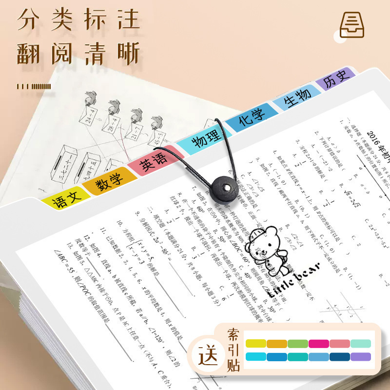 A4文件夹12层风琴包资料册开学季学生用收纳卷子资料办公合同文件|undefined