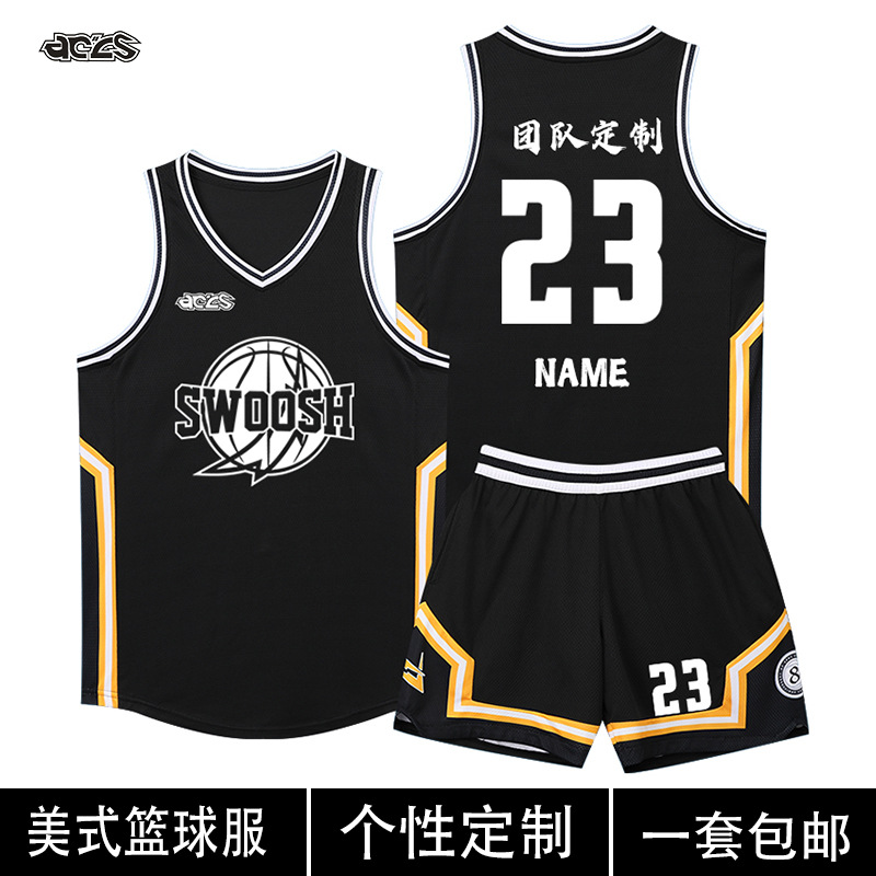 High-end American Basketball Suit suit Customized Men's Summer College Student Team Competition Training Youth Sports Jersey