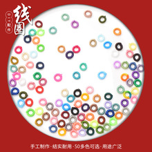 6mm��Ȧ�S�����l�����ֹ�diy�Ʒ�g��С���YС��Ȧ
