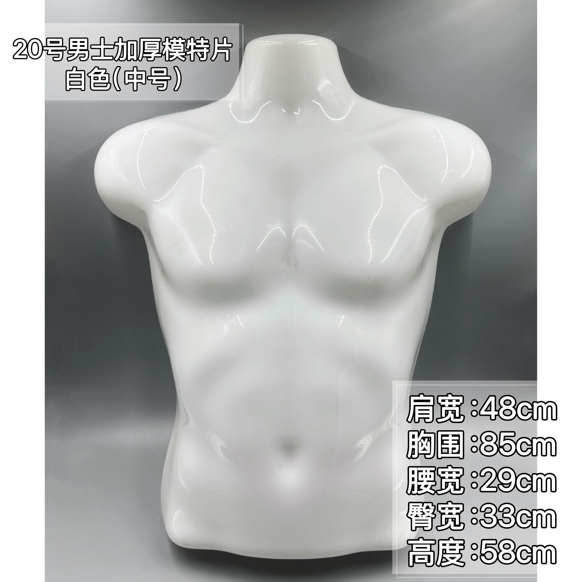 Mujer de medio cuerpo modelo de plástico película tienda de ropa maniquí ropa accesorios de exhibición con gancho soporte de exhibición Hanfu image 26