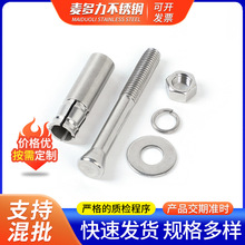 304���P䓙Cе�^˨ ��Û�ݽz���p�ܺ���ʽ���ͺ�U���^˨M8-M16