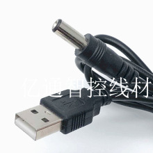 USB�DDC���^�Դ�� 5.5&times;2.1mm 5V��늾� �O��LED늟�aƷ���þ�