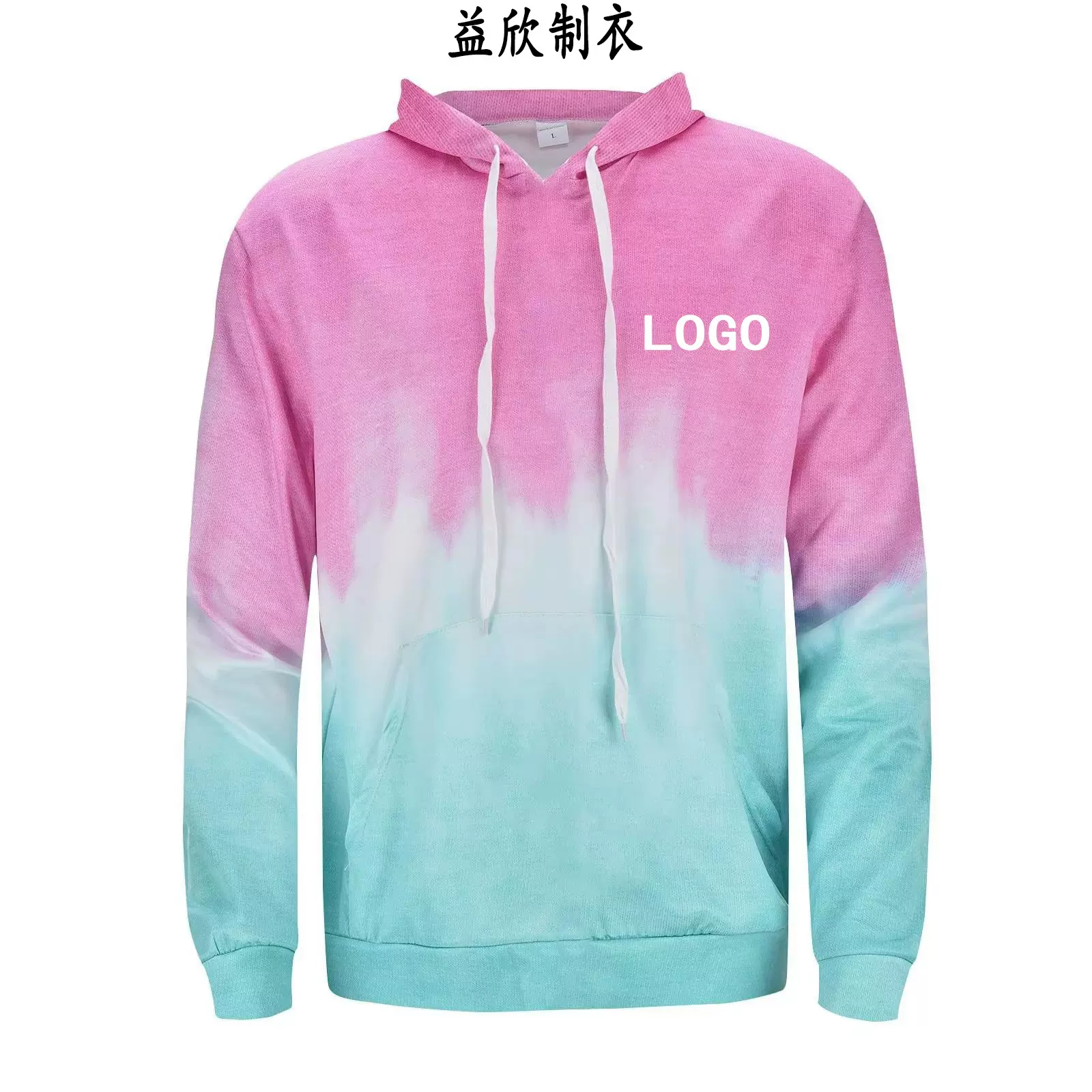 定制美式嘻哈连帽卫衣高品质升华连帽衫大码潮牌休闲定制图案logo