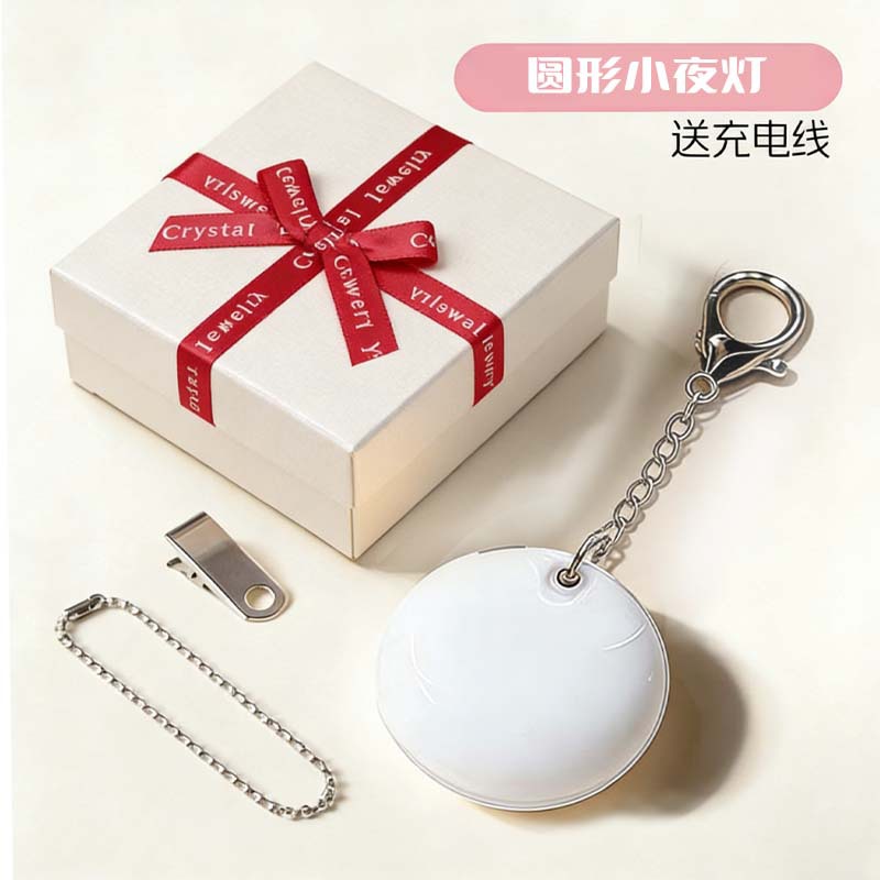 Round double chain white-gift box
