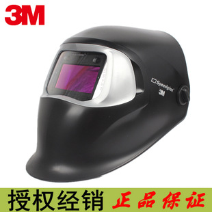 3M 100V�Ԅ�׃�⺸������Speedglas늺��������ӻ����p��늺����