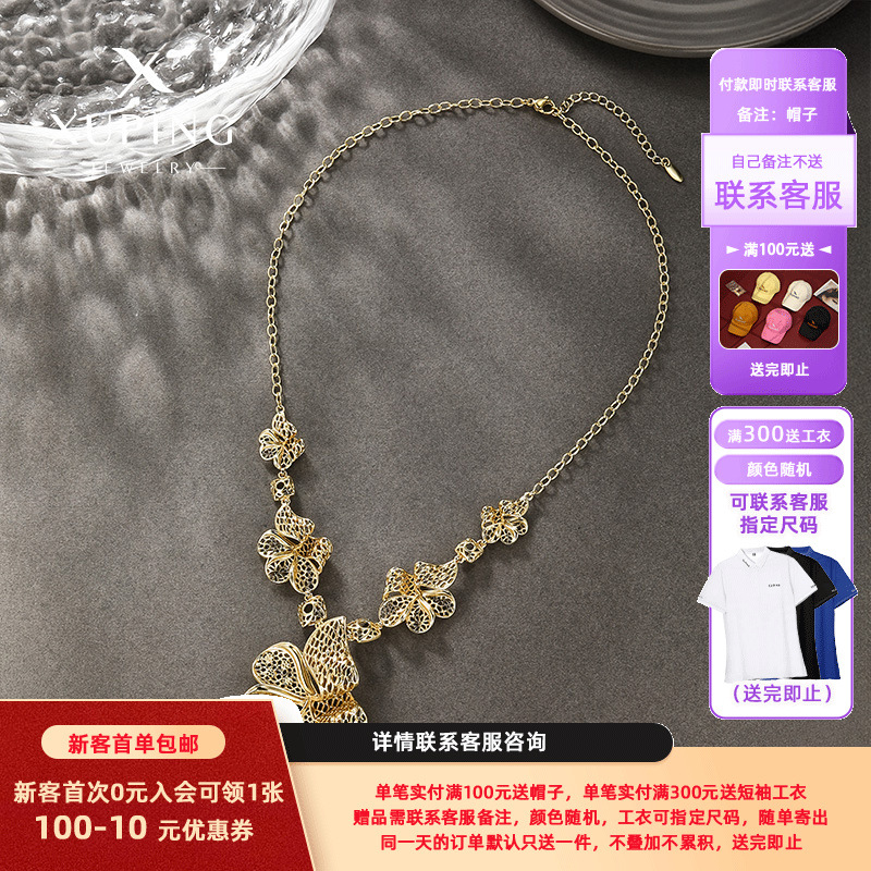 Collar Xuping de aleación con baño de oro de 14k, diseño floral personalizado, estilo Dubái, para mujer.